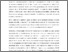[thumbnail of BDJ_Open_caries_GA_final_amended.pdf]