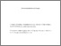 [thumbnail of Sexual orientation equality and religious exceptionalism.pdf]