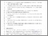 [thumbnail of ALS_NATURE_REVIEWS_DISEASE_PRIMERS_FINAL_AUTHOR_APPROVED_VERSION-1.pdf]