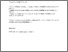 [thumbnail of 2017_carcin_manuscript_FINAL_White_Rose.pdf]