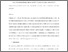 [thumbnail of Manuscript Fuel_Adiya 2018.pdf]