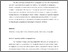 [thumbnail of McKinney Scenographic Materialism%2C Affordance and Extended Cognition final version.pdf]
