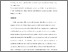 [thumbnail of WRRO_86311.pdf]